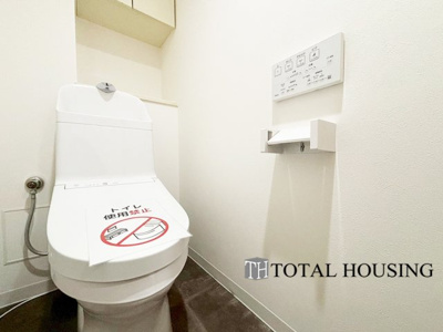 【トイレ】 | ステイツ南14条グランバレーヌ | 温水洗浄機能付きトイレです♪