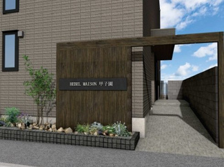 【エントランス】 | 西宮市甲子園七番町ヘーベルメゾン