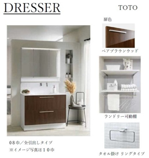 【洗面所】 | 西宮市甲子園七番町ヘーベルメゾン