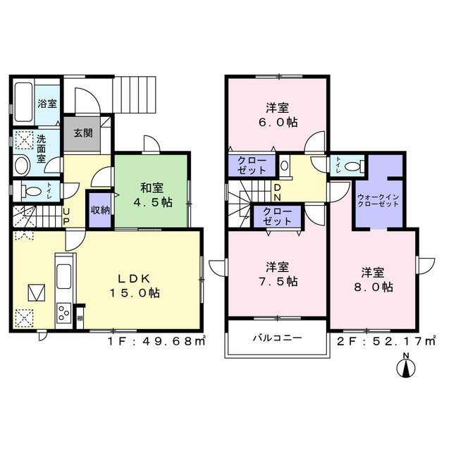 【間取り】の画像