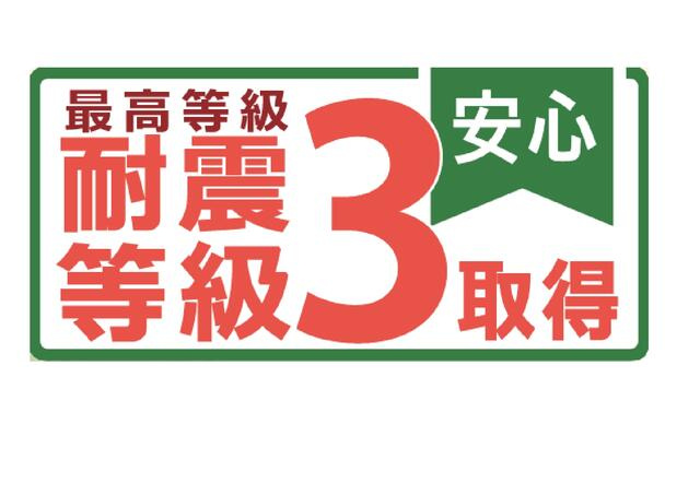 日進市藤塚１丁目の新築一戸建の区画図|耐震等級３取得