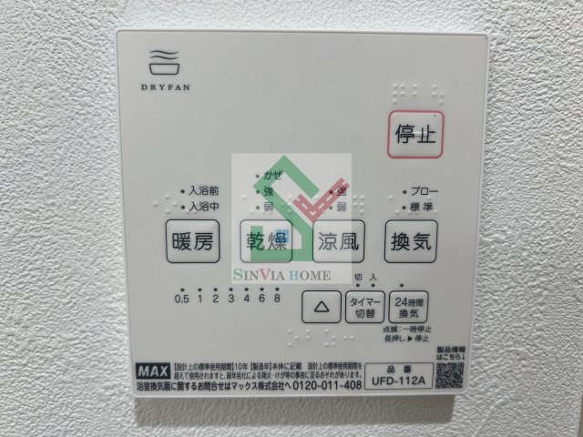 ティージェーレジデンスキヨセのその他