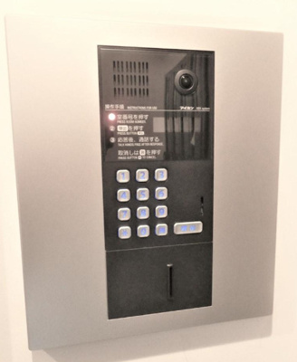 【セキュリティ】 | BestStage三ノ輪