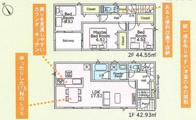横浜市瀬谷区橋戸3丁目　新築戸建【仲介手数料無料】カースペース2台の間取り