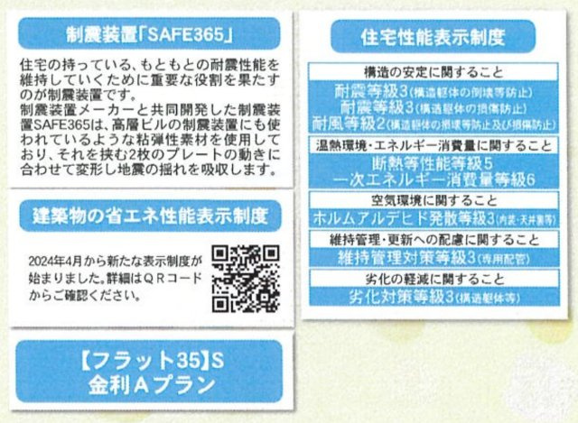 横浜市瀬谷区橋戸3丁目　新築戸建【仲介手数料無料】カースペース2台