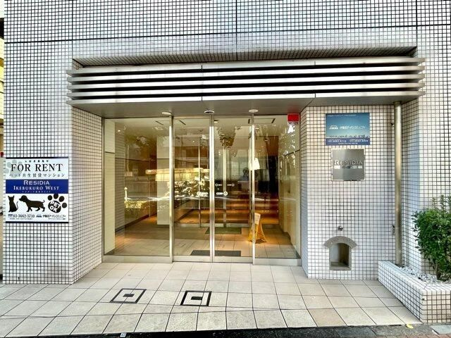 レジディア池袋ウエストのエントランス