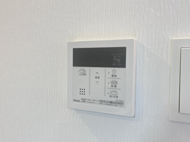 【設備】 | プレジオ西宮北口 | 給湯器リモコンです