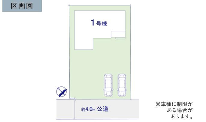 つくばみらい市谷井田9期　新築戸建のキッチン|（1号棟）同形状・同仕様
