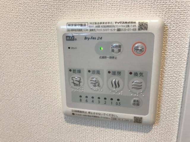 エンプレスⅤの設備|浴室乾燥機