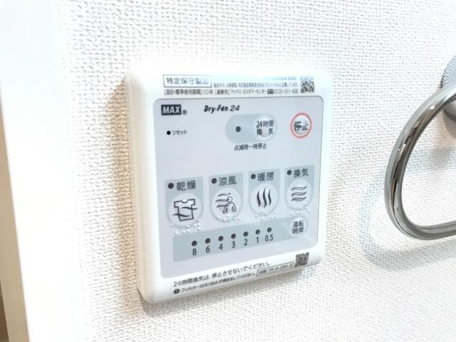 AlbaGrande　アルバグランデの設備|浴室乾燥機