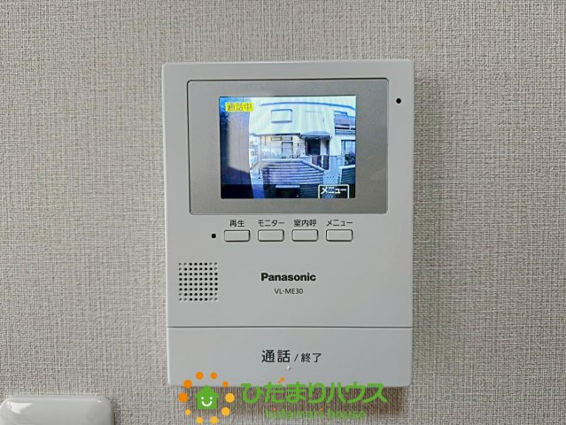 久喜市久喜東３丁目　中古一戸建てのセキュリティ