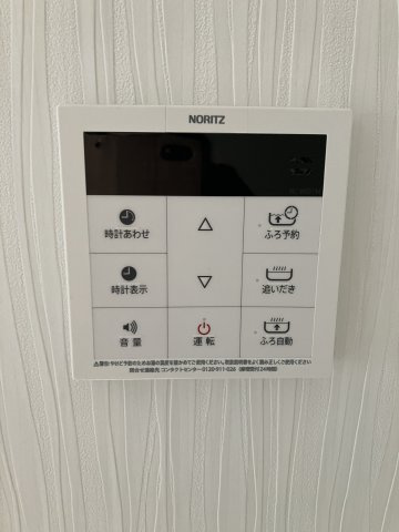 コモド本木の設備|給湯パネル