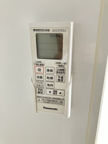 コモド本木の設備|浴室乾燥機