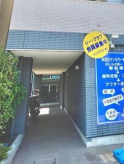 【エントランス】 | グレーシア・マーレ金沢八景