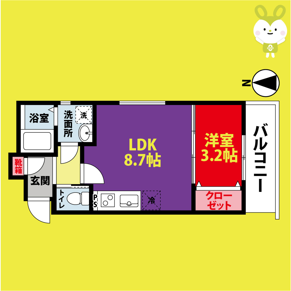 ル・レーヴ今津ノース