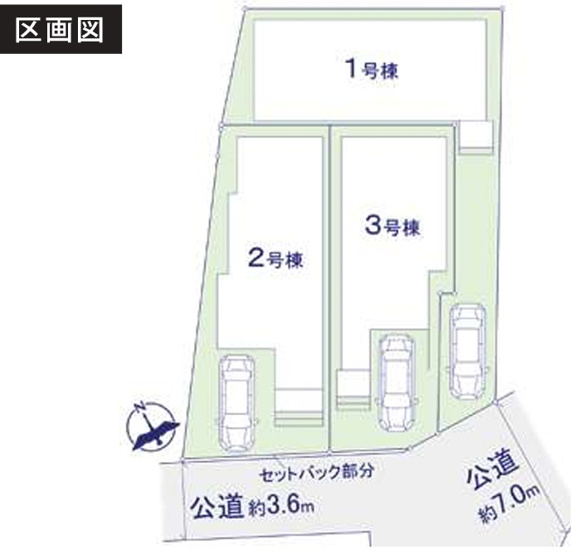 【区画図】 | 習志野市鷺沼３丁目