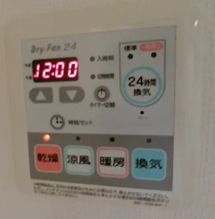 ステージファースト八王子の設備