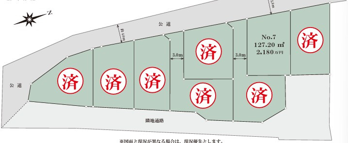 戸塚区俣野町　土地　2180万円