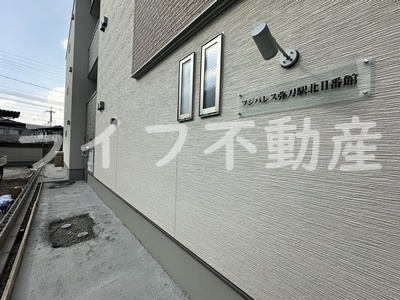 フジパレス弥刀駅北Ⅱ番館のエントランス|建物の内部です