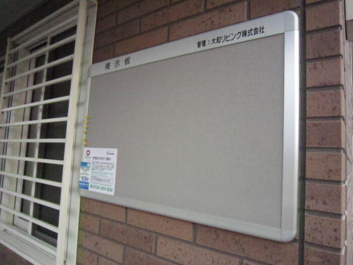 カーネリアンの設備