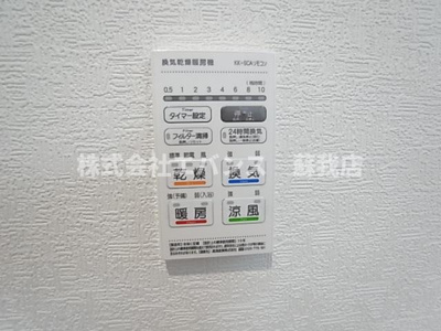  | Ｓｕｍａｉ－ｔｏ千葉市中央区川戸町