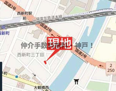 【地図】 | 明石市西新町3丁目　新築戸建　仲介手数料無料！ | 明石市西新町3　新築　仲介手数料無料！