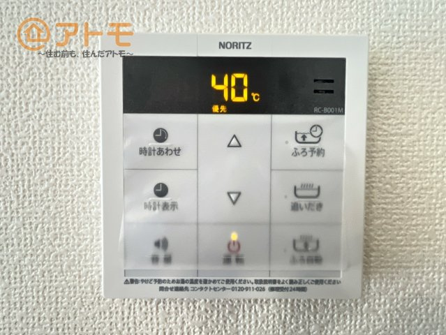 【設備】 | 富士市松本46番　新築戸建て　A号棟