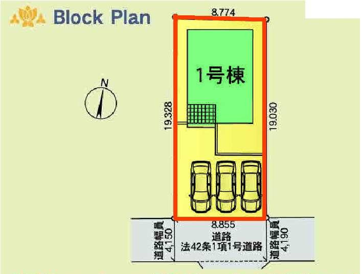 新築　みどり市大間々町大間々第12　クレイドルガーデン　１号棟の区画図|1号棟　区画図　南側接道幅員約4.1ｍ			
	

