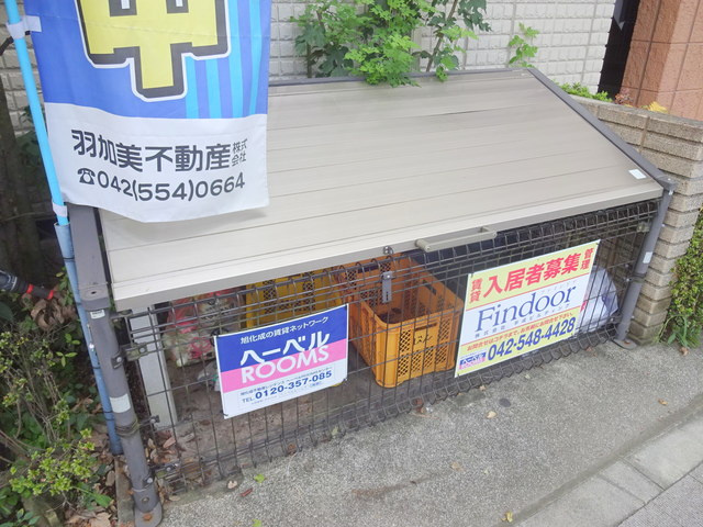 ルシオールメゾンのその他共用部分|☆ゴミ収集コンテナ☆