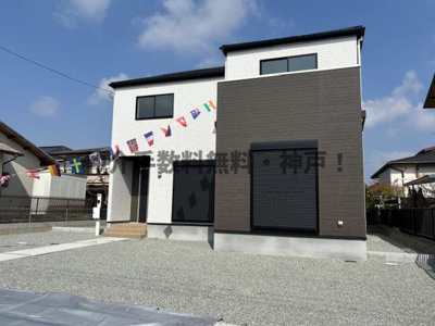 【外観】 | 神戸市西区桜が丘中町2丁目　新築戸建　仲介手数料無料！ | 外観です