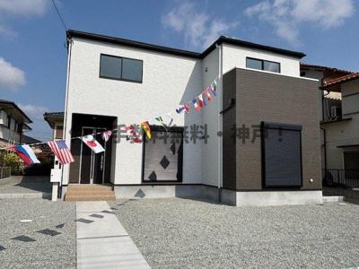 【外観】 | 神戸市西区桜が丘中町2丁目　新築戸建　仲介手数料無料！ | 外観もきれいです
