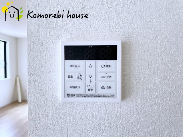 上尾市今泉　7期　新築一戸建て　グレース　01の設備|給湯器です。