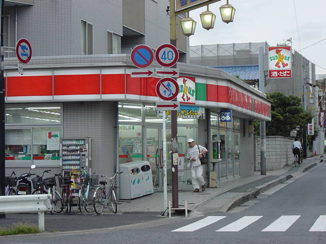 コンフォースＫの周辺|サンクスまで320ｍ