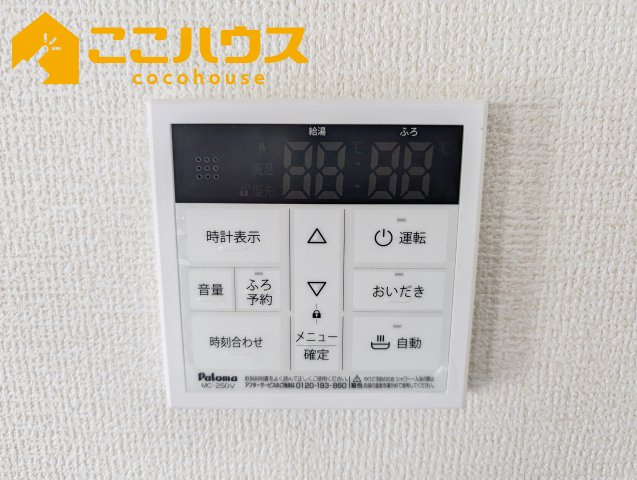 那覇市仲井真　いろどりアイタウン　新築戸建て　全8区画　2号棟の設備|【施工例】※同施工の別物件写真
