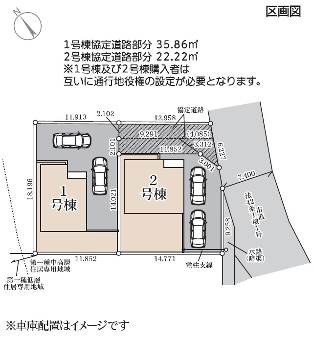 【Livele Garden】　古河市諸川　第１３　全2邸の区画図|全棟配置図