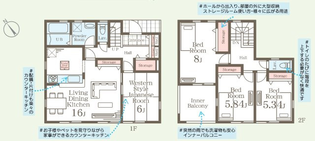 【Livele Garden】　古河市諸川　第１３　全2邸