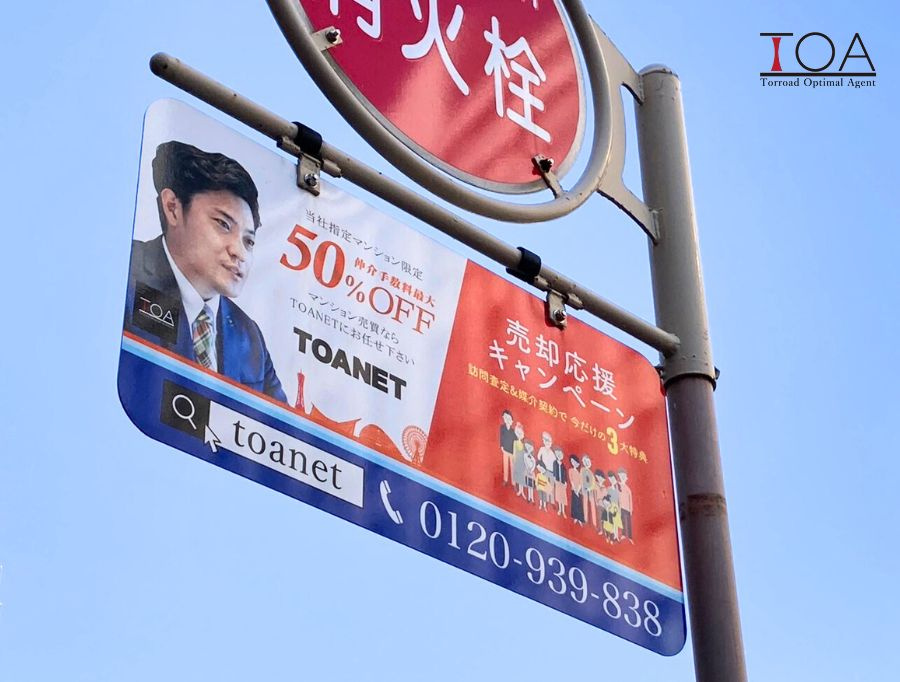 ファスタージュ相楽園