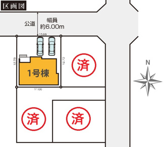 【区画図】 | 【仲介手数料無料！！】日野市万願寺６丁目　新築戸建て（全4棟）1号棟　6799万円 | 1号棟　土地140.07㎡（42.37坪）