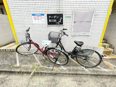 【その他共用部分】 | アーデン氷川台