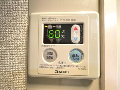 【設備】 | アーデン氷川台