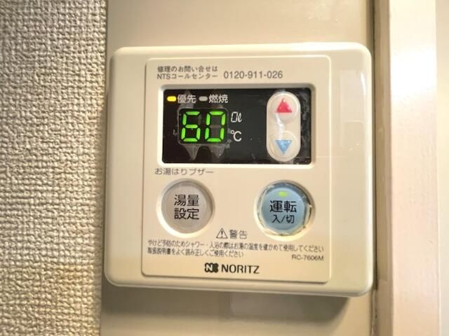 【設備】