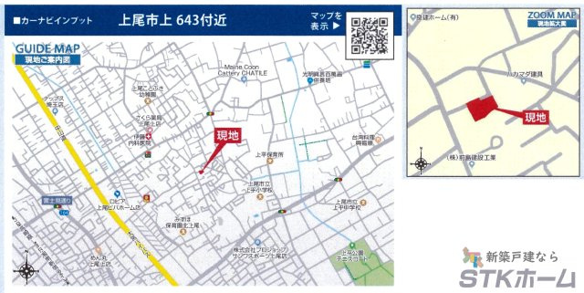 仲介手数料無料　上尾市上643番16　新築戸建　全３棟の地図