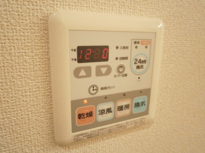 【設備】 | コンドミニオけやき