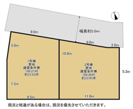 枚方市春日元町1丁目　売り土地の画像