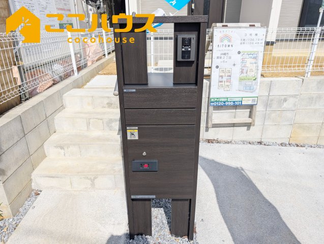 那覇市仲井真　いろどりアイタウン　新築戸建て　全8区画　3号棟の設備|【施工例】※同施工の別物件写真