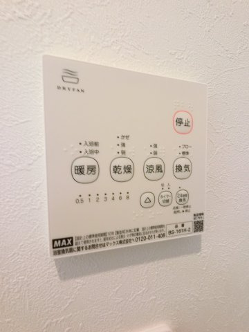 Lyk都町C棟の設備