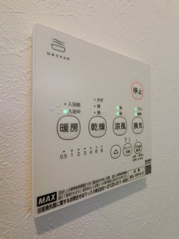 Lyk都町B棟の設備