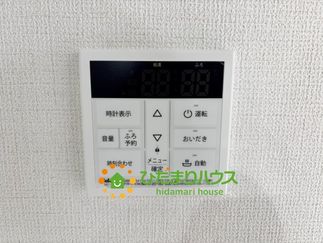 宮代町川端５期　新築一戸建ての発電・温水設備