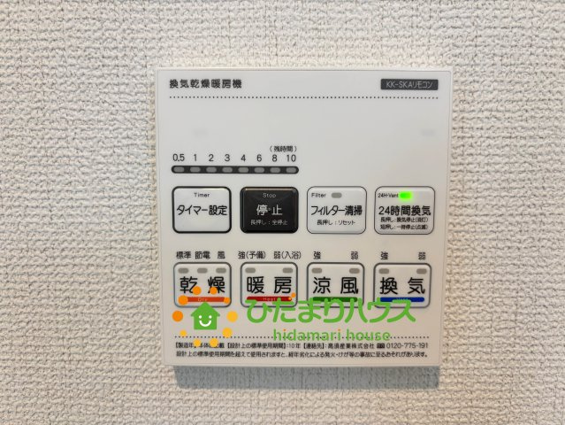 宮代町川端５期　新築一戸建ての冷暖房・空調設備