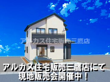 西東京市向台町４丁目 新築戸建て 西武新宿線 田無駅の画像